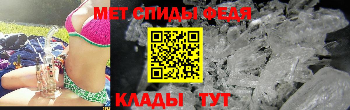 Amphetamine Розовый Воркута