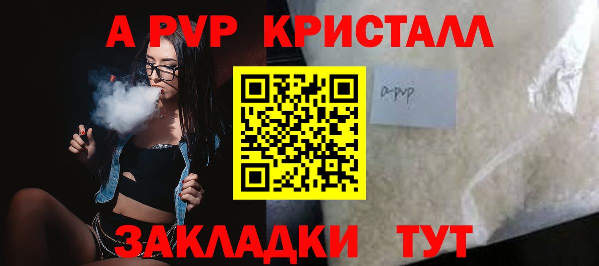 Меф МЯУ МЯУ   Каннабис  Вход с VPN  КОКАИН  Гашиш  Воркута  ГАШИШ 