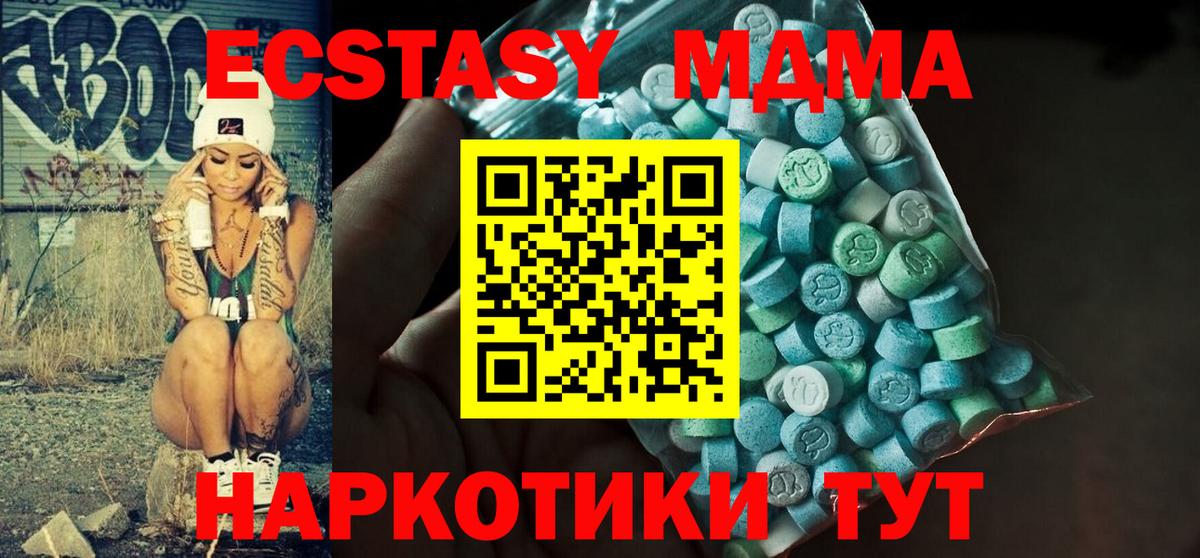 Экстази диски  Вход с VPN  Экстази  Воркута 