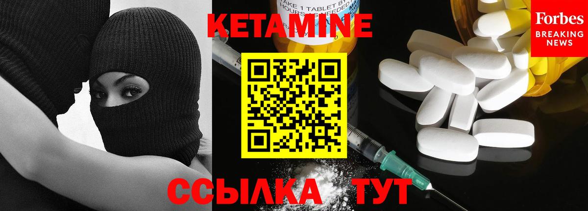 Воркута  даркнет Telegram  Вход с VPN  Кетамин VHQ  КЕТАМИН ketamine 