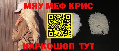 кокаин премиум Ливны