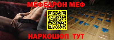 mdpv Малгобек