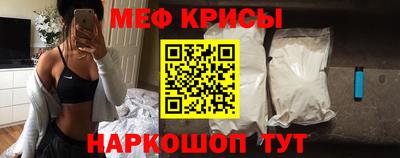 метамфетамин Ликино-Дулёво