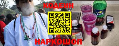 бутират Мариинск