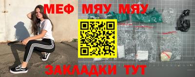бутират Мариинск