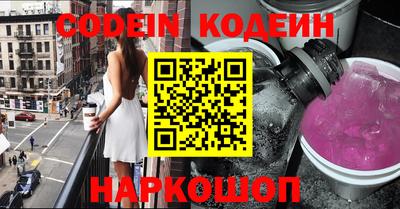 мефедрон VHQ Малоярославец