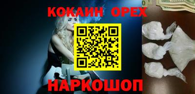 мефедрон VHQ Малоярославец