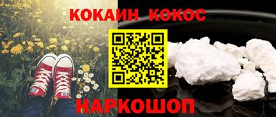 mdpv Малгобек