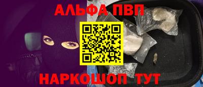 мефедрон VHQ Малоярославец