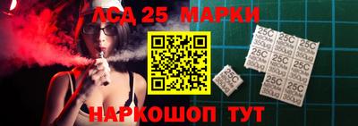 бутират Мариинск