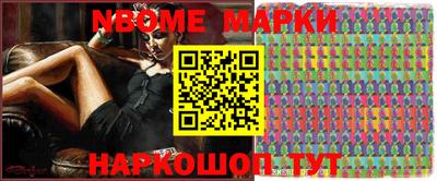 бутират Мариинск