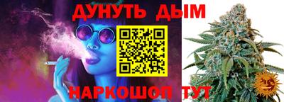 бутират Мариинск