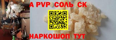 индика Лесосибирск
