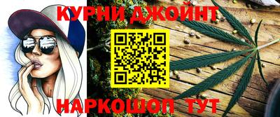 бутират Мариинск