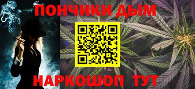 кокаин премиум Ливны