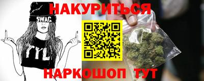 мефедрон VHQ Малоярославец