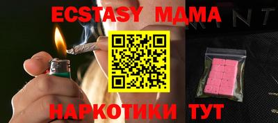 бутират Мариинск