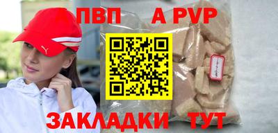кокаин премиум Ливны