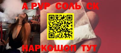 мефедрон VHQ Малоярославец