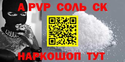 мефедрон VHQ Малоярославец