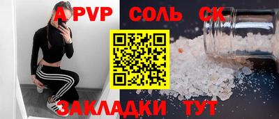 индика Лесосибирск