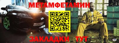 бутират Мариинск
