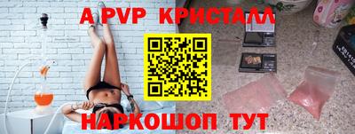 метамфетамин Ликино-Дулёво