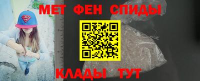 мефедрон VHQ Малоярославец
