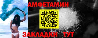 метамфетамин Ликино-Дулёво