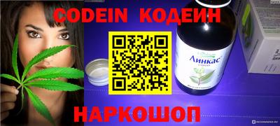 метамфетамин Ликино-Дулёво