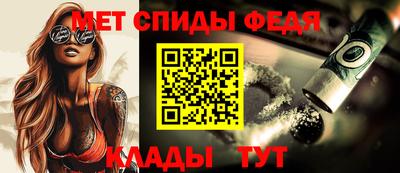 бутират Мариинск