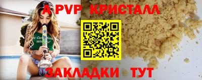 mdpv Малгобек
