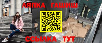 индика Лесосибирск