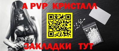 бутират Мариинск