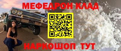 кокаин премиум Ливны
