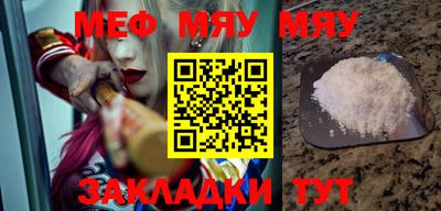mdpv Малгобек