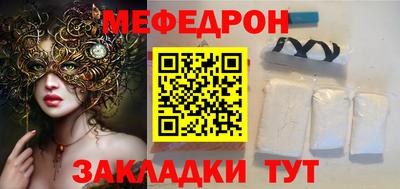 бутират Мариинск