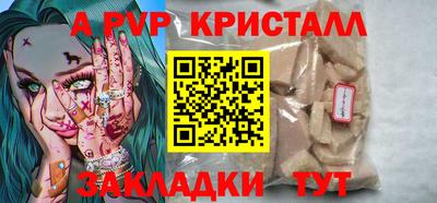 кокаин премиум Ливны