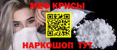 mdpv Малгобек