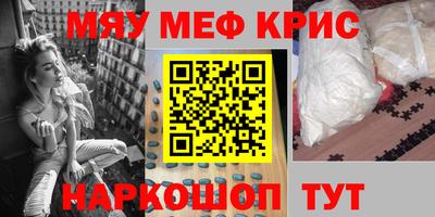 метамфетамин Ликино-Дулёво