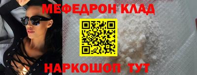 mdpv Малгобек