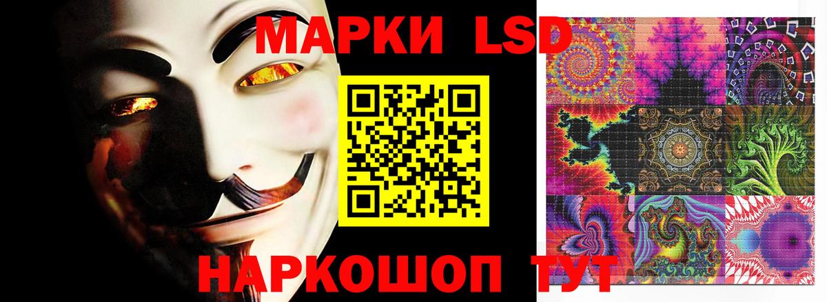 мега зеркало  Вход с VPN  ЛСД экстази кислота  Воркута  Лсд 25 экстази ecstasy 