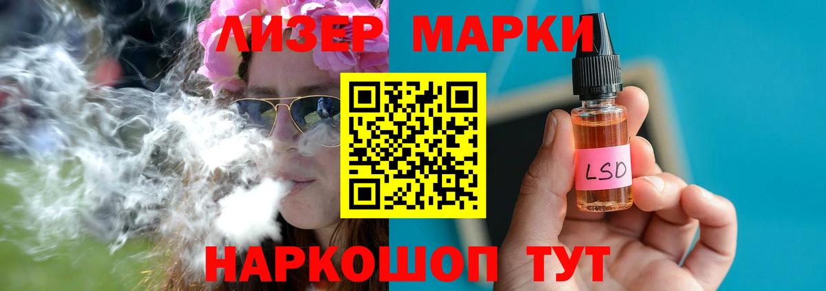Лсд 25 экстази кислота Воркута