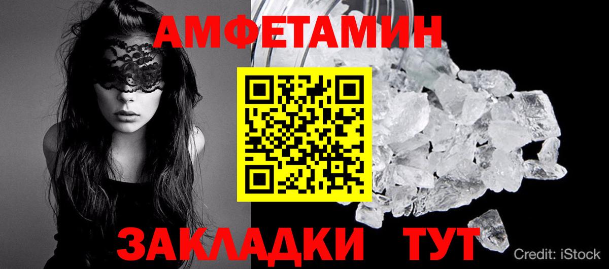КЕТАМИН Воркута