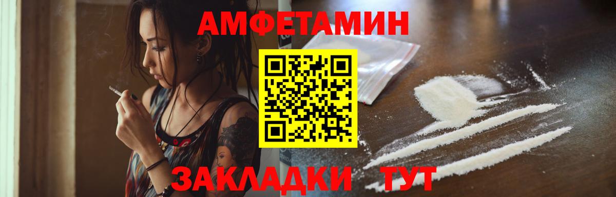 Воркута  МЕТАМФЕТАМИН мет  МЕТАМФЕТАМИН  Вход с VPN  МЕТАМФЕТАМИН мет 