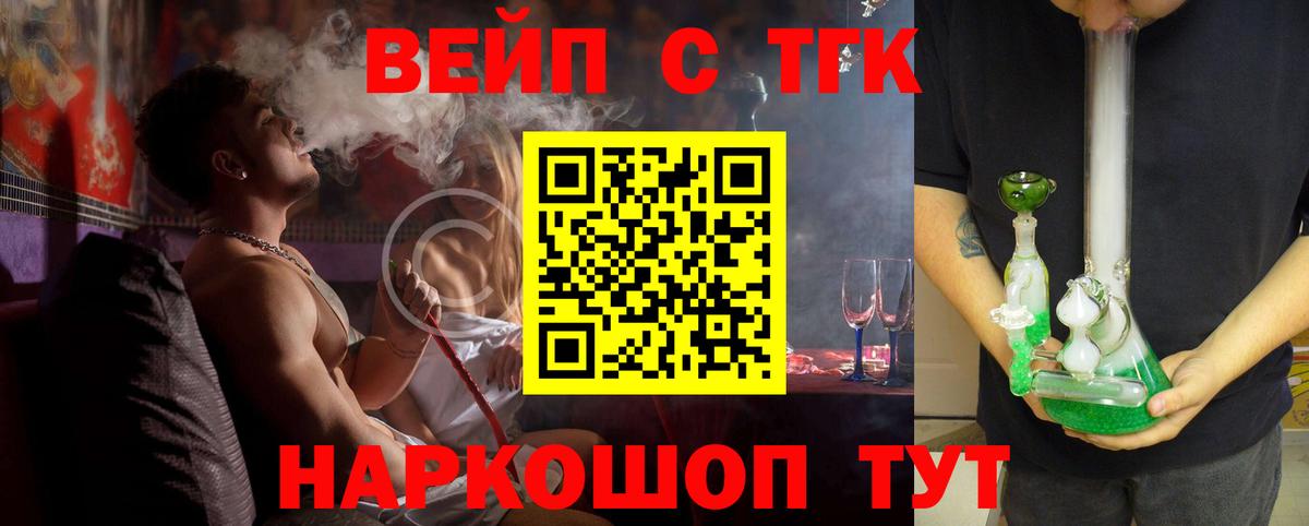Дистиллят ТГК гашишное масло Воркута