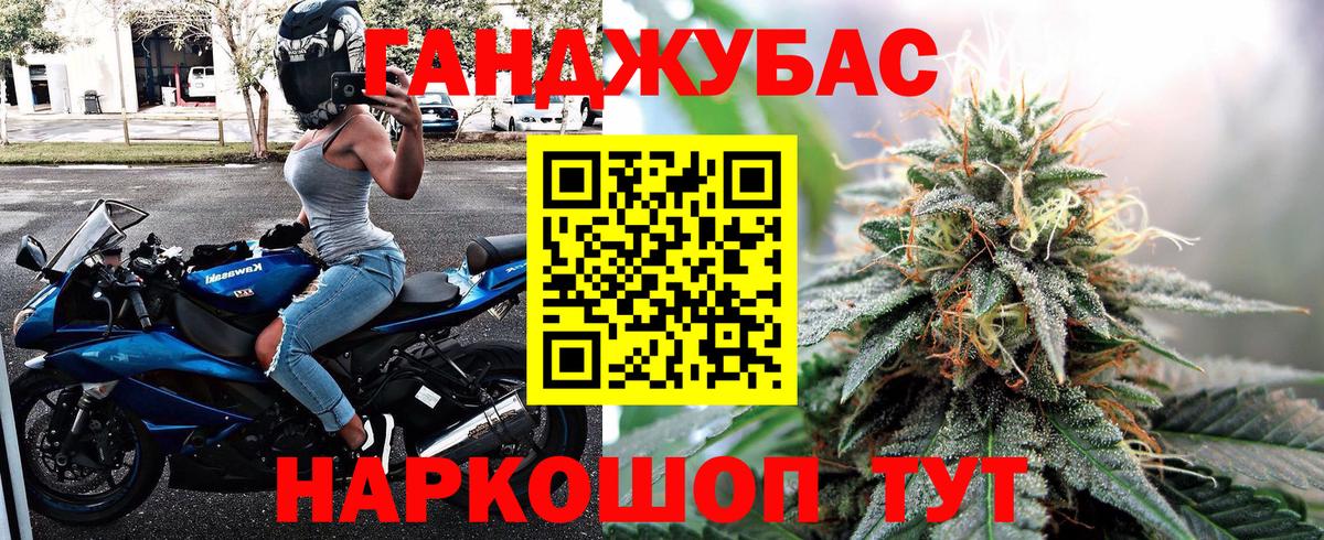 Бошки марихуана LSD WEED  МАРИХУАНА AK-47  Вход с VPN  Воркута 