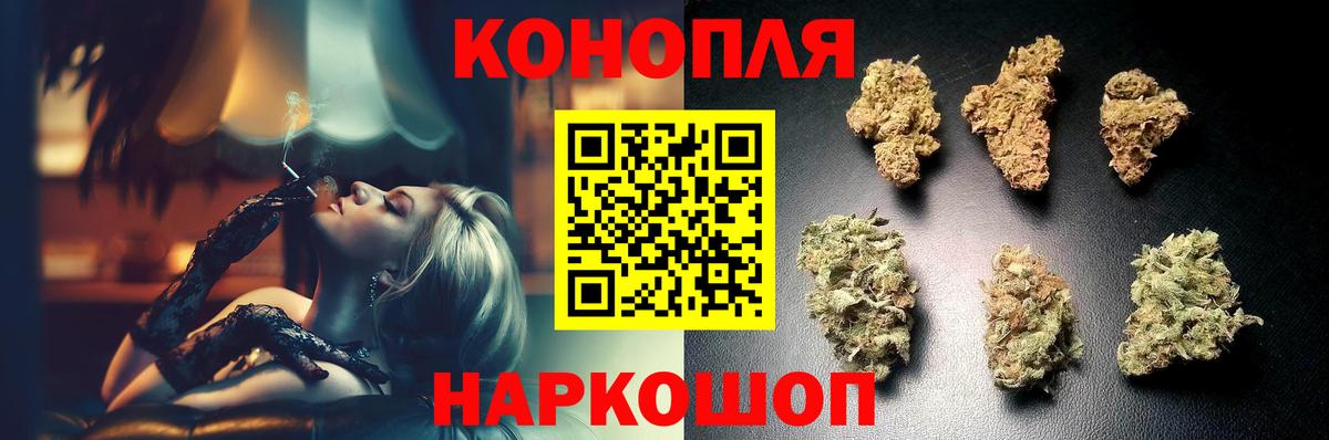Каннабис THC 21% Воркута